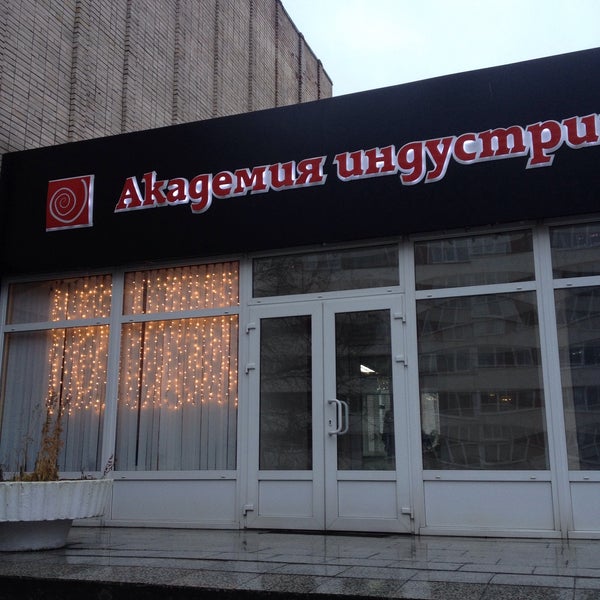 колледж локон. академия локон колледж спб. академия красоты локон санкт-петербург. академия локон колледж спб. академия индустрии локон колледж спб.