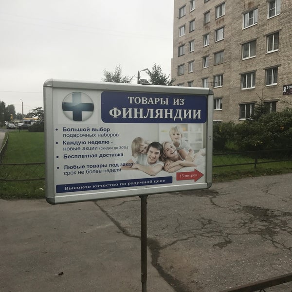 Локон пионерстроя спб Локон пионерстроя спб