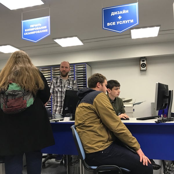 копицентр петроградская. с-копи спб. копицентр нарвская. копирка. копицентр нарвская.