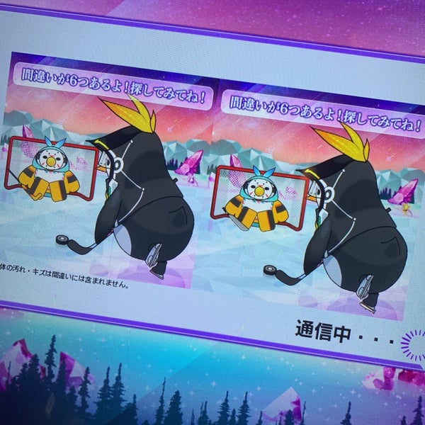 Adxマミー 春日井出川店 303人の訪問者 から 3個のtips 件