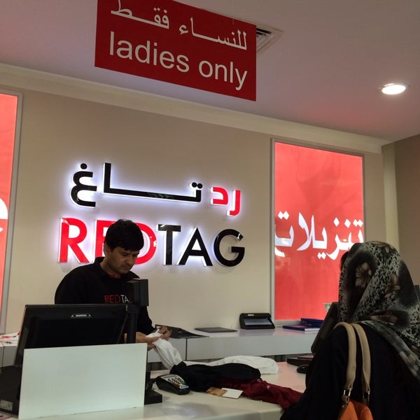 Red Tag رد تاغ الروضة 5 Tips From 239 Visitors