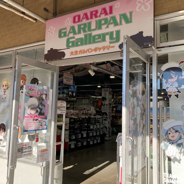 大洗ガルパンギャラリー 大洗町 茨城県 Da Fotograflar