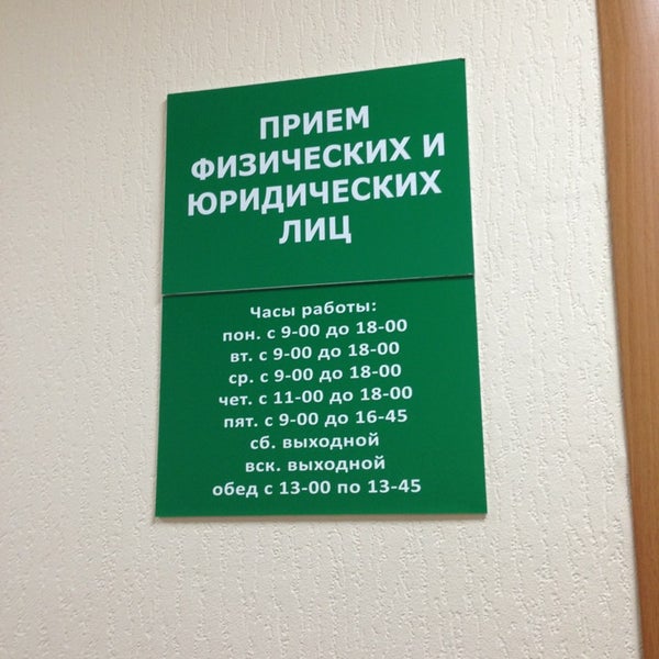 таможенный осмотр помещений и территорий. московская таможня вакансии. московская таможня вакансии. белозеров денис сергеевич цэд. центральное таможенное управление таможни.