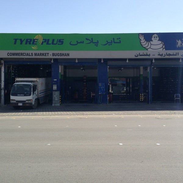 таер плюс новочеркасск. таер плюс новочеркасск. таер плюс новочеркасск. Tyre plus новочеркасск. таер плюс новочеркасск.