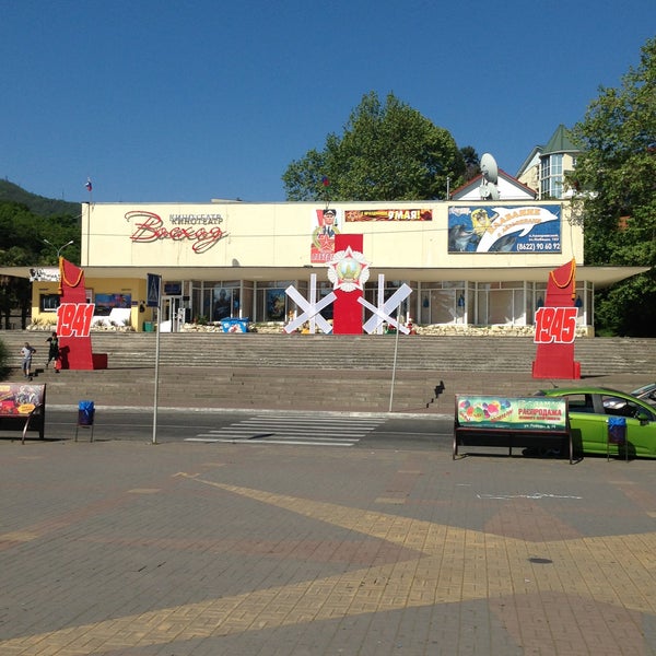 Кинотеатр восход лазаревское карта