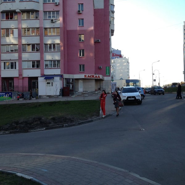 Магазин Каскад Белгород