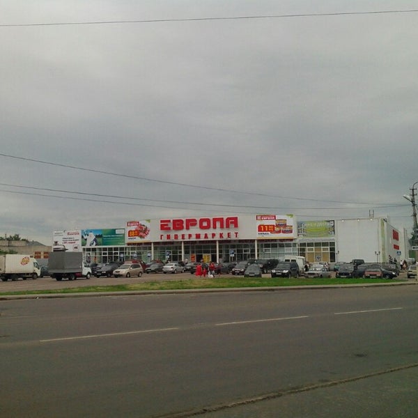 Европа Интернет Магазин Курск