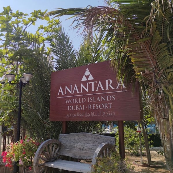 Photo taken at Anantara The Palm Dubai Resort by Saad Q ✔️ on 6/2/2023
