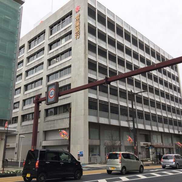 Photos At 常陽銀行 本店営業部 164 Visitors