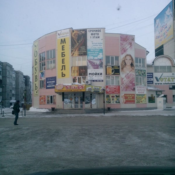 солнечный рай, воронеж, улица 20-летия октября. пассаж солнечный рай воронеж. солнечный рай солнцево магазины. кировоградская д15 электронный рай. тц солнечный рай воронеж.