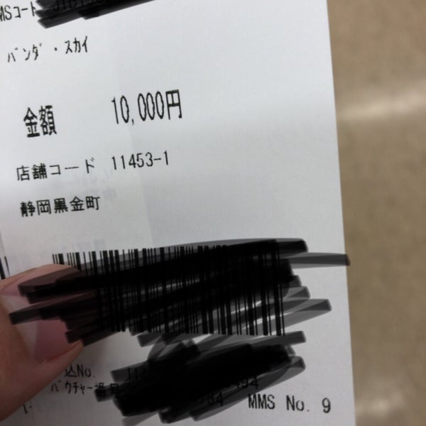 ローソン 静岡黒金町店 静岡市葵区 Da Bakkal ローソン 静岡黒金町店 静岡市葵区 Da Bakkal