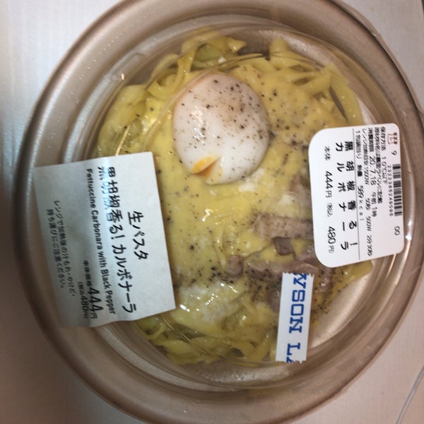 Foto Di ローソン 静岡黒金町店 Toko Serba Ada Di 静岡市葵区 Foto Di ローソン 静岡黒金町店 Toko Serba Ada Di 静岡市葵区