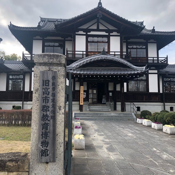 今井まちなみ交流センター 華甍 History Museum 今井まちなみ交流センター 華甍 History Museum