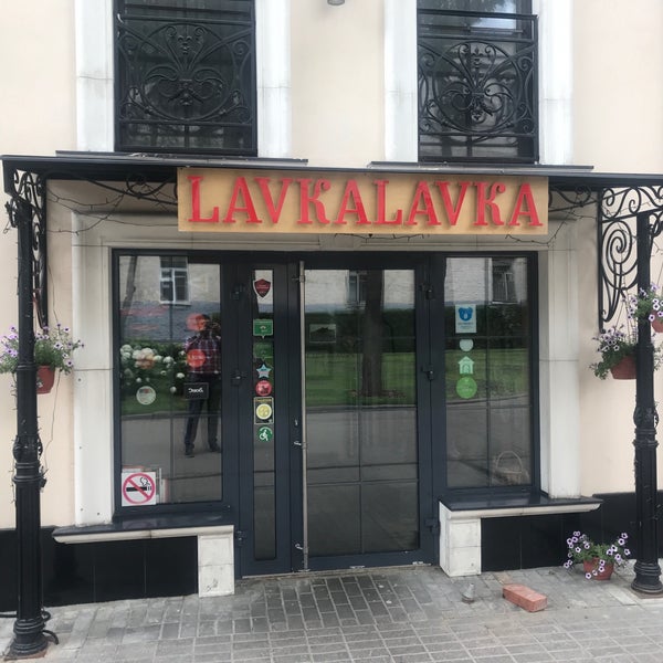 Foto diambil di LavkaLavka oleh Armen K. pada 6/26/2019