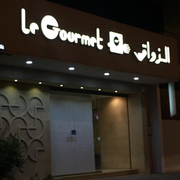 Photo taken at Le Gourmet by M7MD A. on 7/8/2020