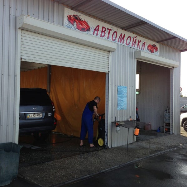 Nerta SW автомойка