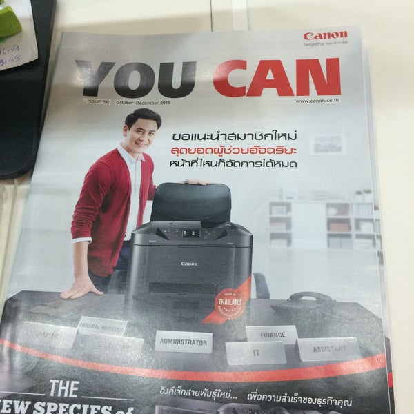 Сервис canon undefined. Сервис canon undefined