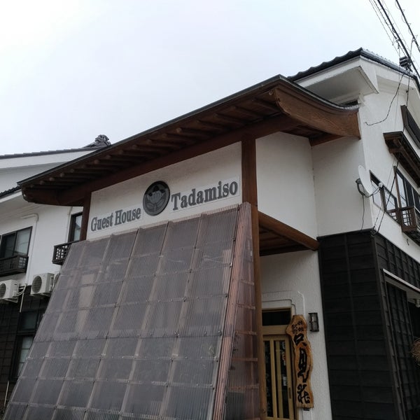 駅前旅館 只見荘 只見町 福島県 駅前旅館 只見荘 只見町 福島県