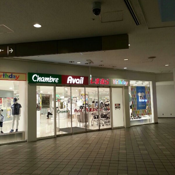 Photos At ファッションセンターしまむら ハーバーランド店 Clothing Store In 中央区