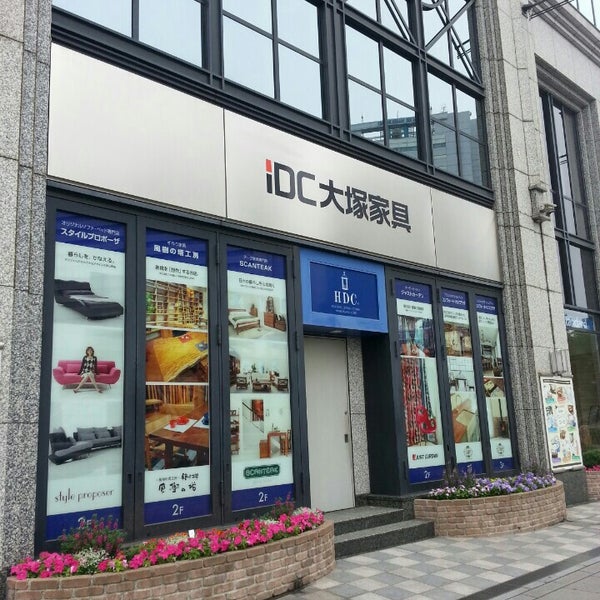 Idc大塚家具神戸ショールーム 中央区 東川崎町1 2 2