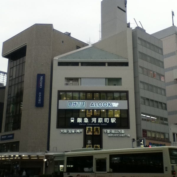 Photos At 眼鏡市場 Alook 京都河原町本店 中京区 京都府