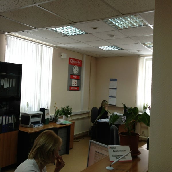 Банк клюква березники. Офис урал фд. клюква банк березники.