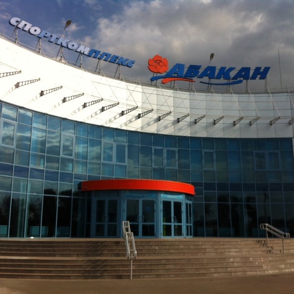 Спорткомплекс абакан. Хакасия спорткомплекс. Высоцкий спорткомплекс Абакан. Спорткомплекс Черемушки Хакасия. Музей возле спорт комплекса Абакан.