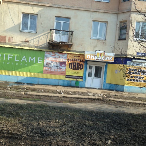 Днс северо задонск. Днс северо задонск