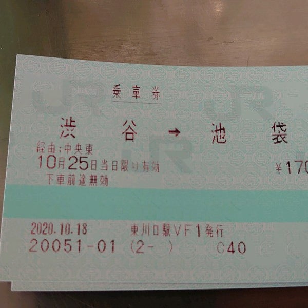 Photos At Jr 東川口駅 7 Tips From 2998 Visitors