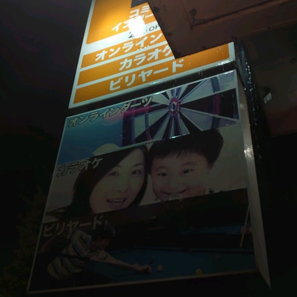 快活club 秋田広面店 6 Ziyaretcidan 3 Tavsiye Da Fotograflar 快活club 秋田広面店 6 Ziyaretcidan 3 Tavsiye Da Fotograflar