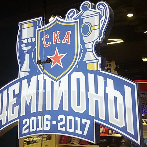 Магазин Ска Каталог Товаров Спб
