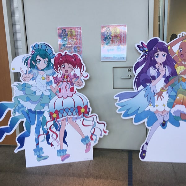 プリキュア プリティストア名古屋出張店inオアシス21 Artik Kapali 冨士区 0 Tavsiye Da Fotograflar プリキュア プリティストア名古屋出張店inオアシス21 Artik Kapali 冨士区 0 Tavsiye Da Fotograflar