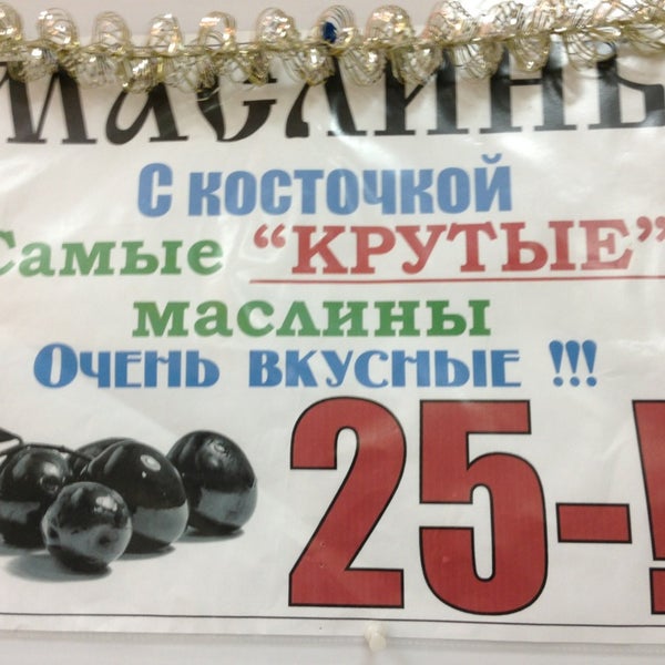 Магазин Ромашка Зеленоград Часы Работы