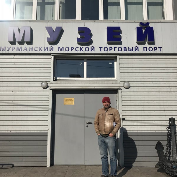 Портовый проезд мурманск. Портовый проезд мурманск