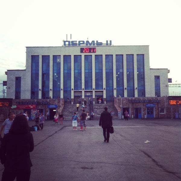 Пермь 2 вокзал