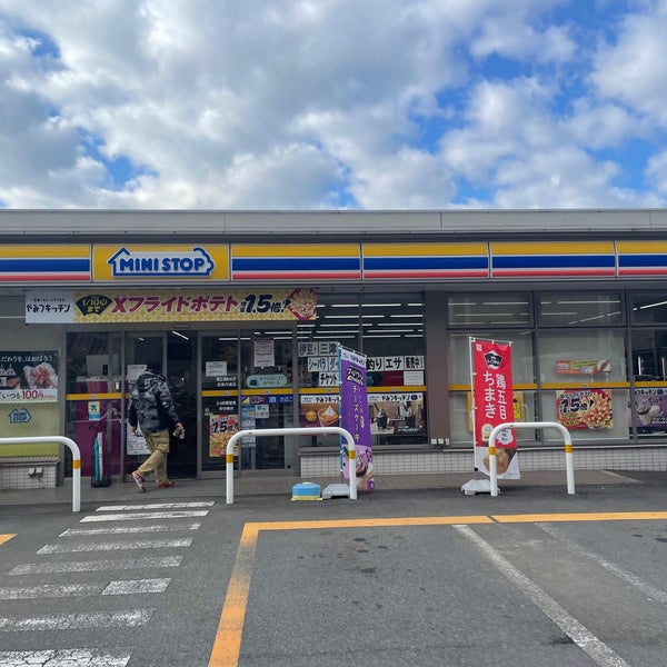 ミニストップ 沼津内浦店 沼津市 1756 Ziyaretcidan 2 Tavsiye Da Fotograflar