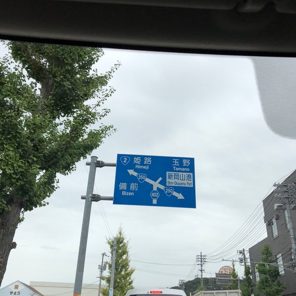 原尾島交差点 岡山市 岡山県