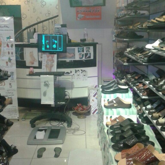 Medical shoe store near deals me
