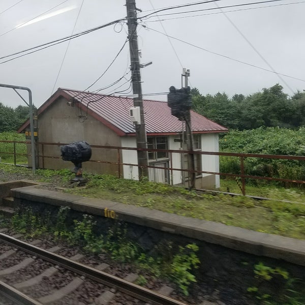 Photos At 北豊津駅 Kita Toyotsu Sta H50 Now Closed Train Station In 長万部町 Photos At 北豊津駅 Kita Toyotsu Sta H50 Now Closed Train Station In 長万部町