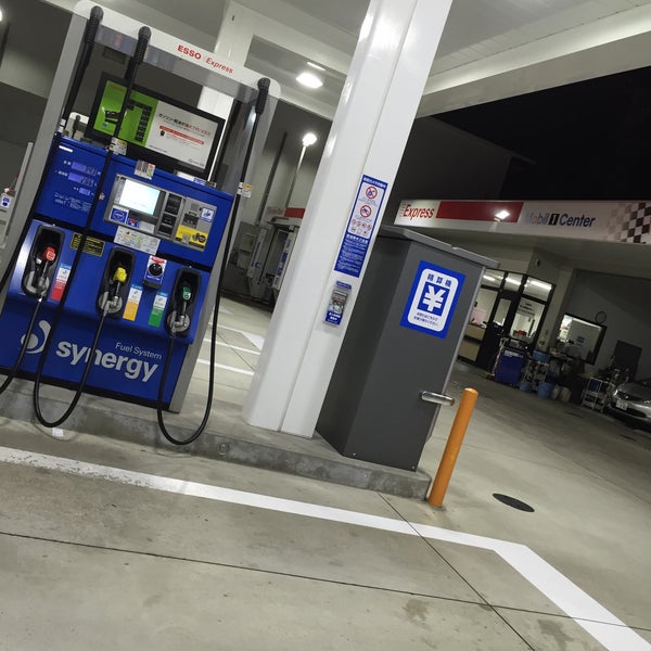 Photos At Esso Express 六甲ss Now Closed Gas Station In 灘区