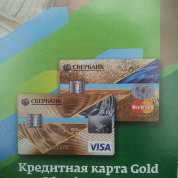 Доллар Цена Купить Сегодня Спб Сбербанк