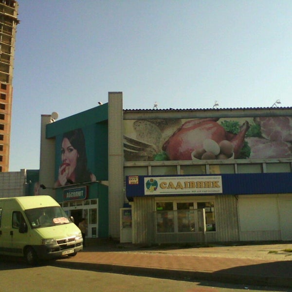 Био Абсолют - глазная клиника ВКонтакте