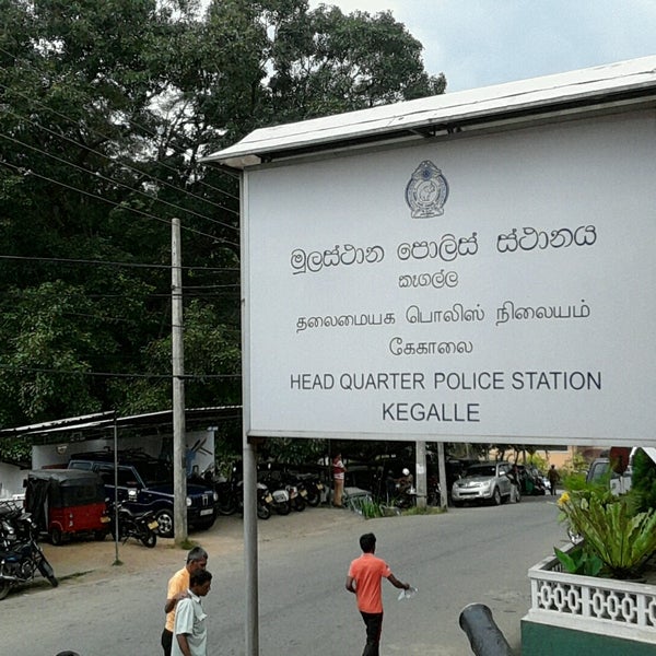 Aranayaka Police Station, Sabaragamuwa (+94 352 258 022)