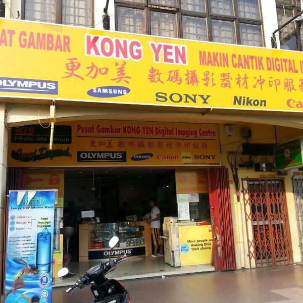 Kedai Basikal Taman Semarak