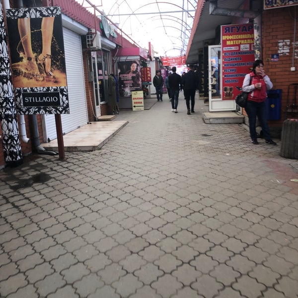 Магазины Обуви Центральный Рынок Симферополь Магазины Обуви Центральный Рынок Симферополь