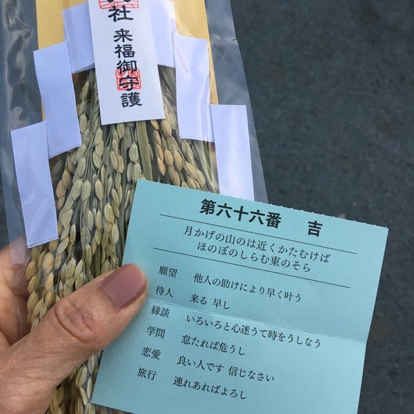 最速 ごんべんに東 早 最速 ごんべんに東 早
