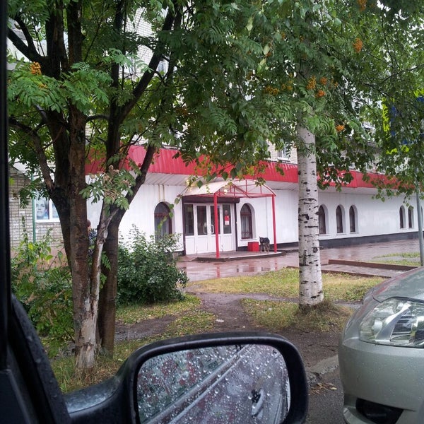 Магазин Хороший Ярославль На Павлова