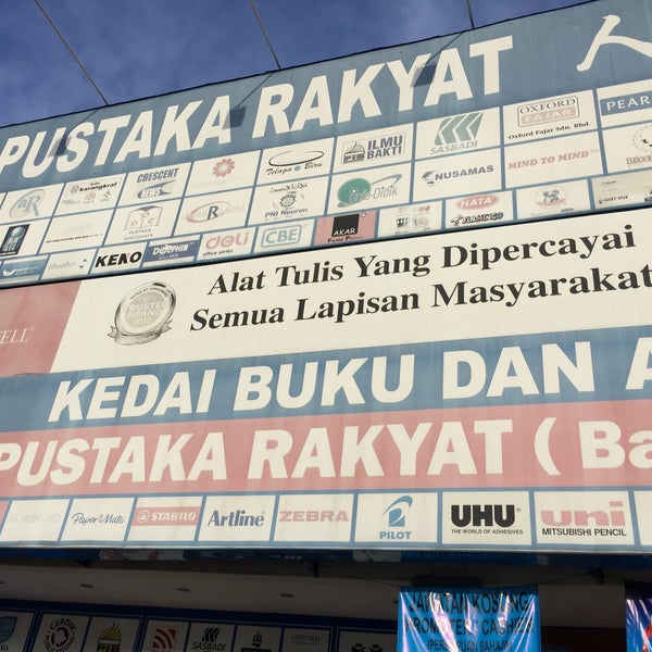 Photos at Pustaka Rakyat - Bookstore in Bandar Baru Bangi