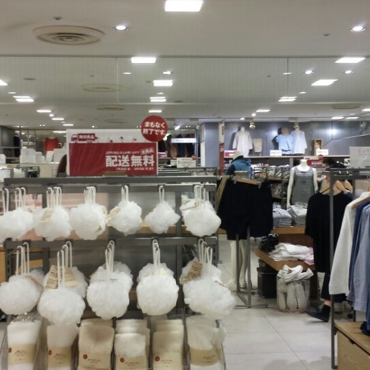 Photos At 無印良品 恵比寿 3 Tips Photos At 無印良品 恵比寿 3 Tips