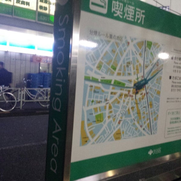 渋谷駅新南口喫煙所 道玄坂 147 Visitors 渋谷駅新南口喫煙所 道玄坂 147 Visitors